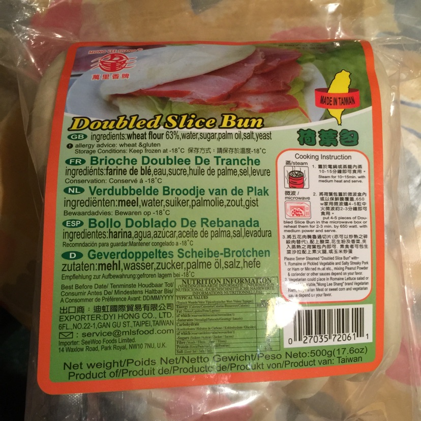 超级简单荷叶饼【不用做饼】的做法图解1