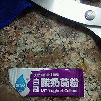 酸奶的做法图解3