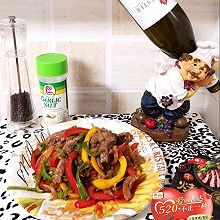 蒜香彩椒牛肉条…✨