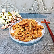 小酥肉