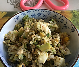 牛油果米饭。的做法