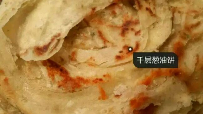 葱油饼的做法