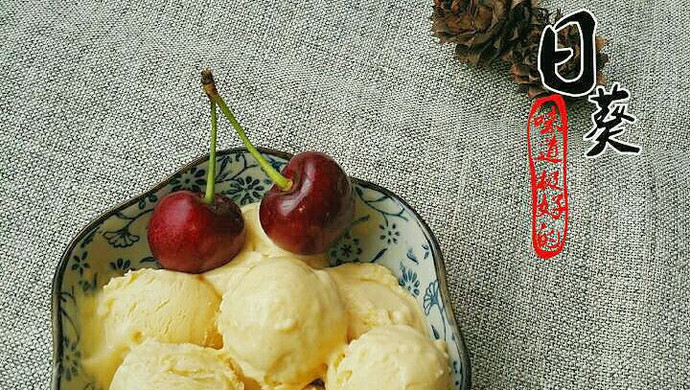 果香浓郁的芒果冰淇淋(懒人版)