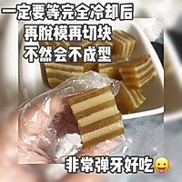 不用烫浆0失败的桂花马蹄千层糕的做法图解9