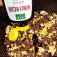 #i上冬日 吃在e起#蚝油炒杂粮饭的做法图解6
