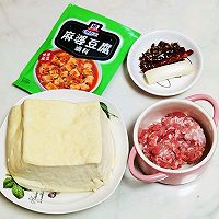 #向往的生活 就是外婆乡#麻婆豆腐的做法图解1