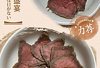 烤牛肉的做法