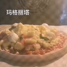 玛格丽塔意式薄底批萨