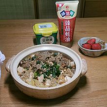 #流感季饮食攻略#豆腐肥牛小暖锅