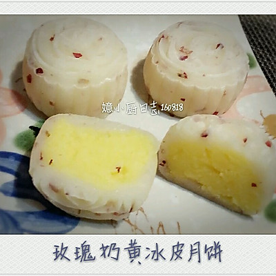 玫瑰奶黄冰皮月饼