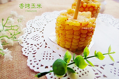 韩式烤玉米