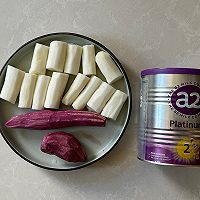 #a2紫白金吸收实力派#紫白金-紫薯山药糕的做法图解1