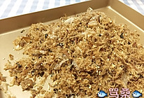 面包机版肉松（用的东菱面包机）的做法