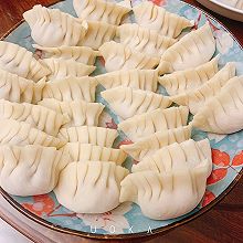 饺子