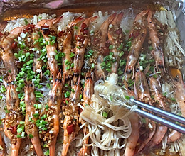 蒜蓉粉丝烤虾的做法