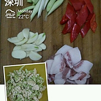 干锅松菜花的做法图解1