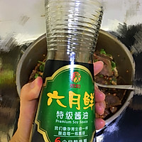 牛肉麻辣拌的做法图解16