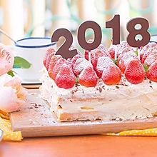 Hello! 2018！跨年蛋糕！