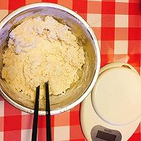脆香萝卜丝饼的做法图解2