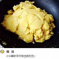 蜂蜜绿豆糕的做法图解5