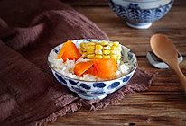 胡萝卜玉米炊饭的做法