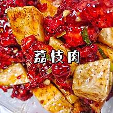 福州特色菜～荔枝肉