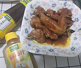 #太太乐鲜鸡汁芝麻香油#快手焖鸡翅的做法