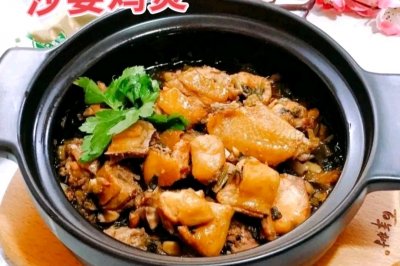 广东丨沙姜鸡煲
