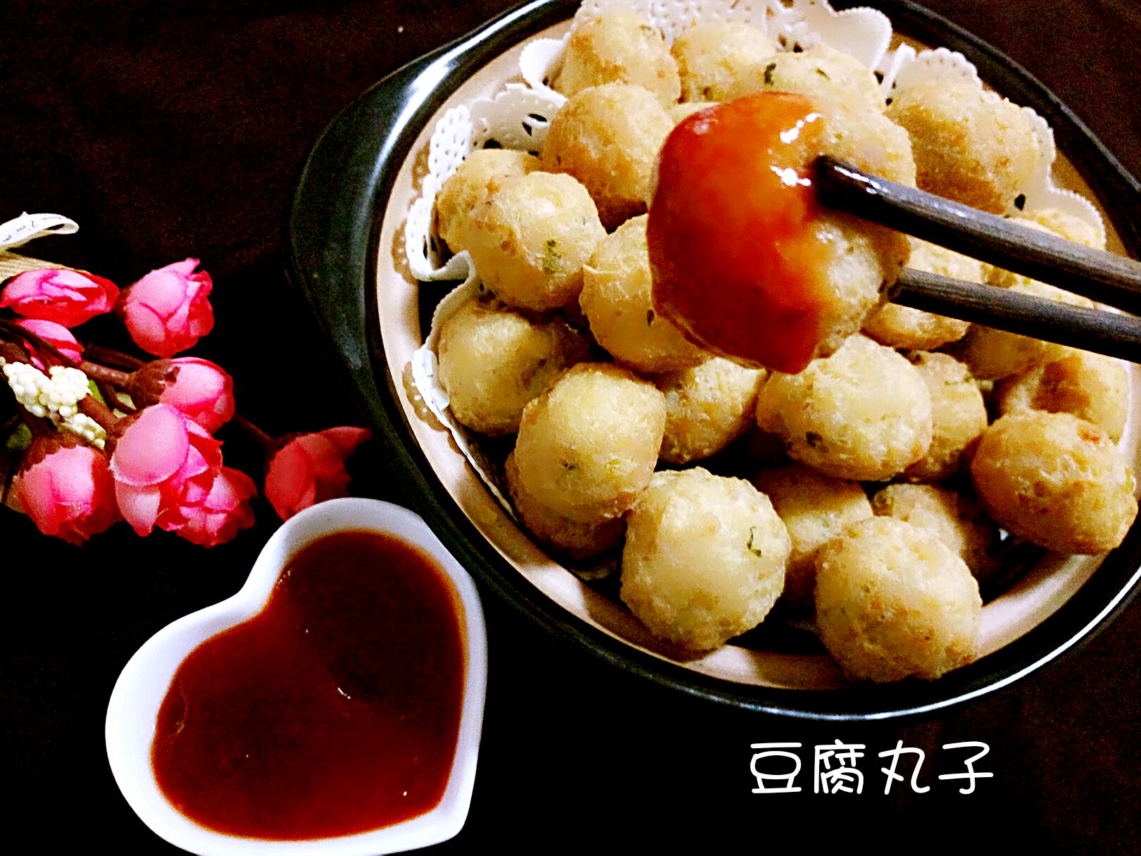 豆腐丸子的做法_菜谱_豆果美食