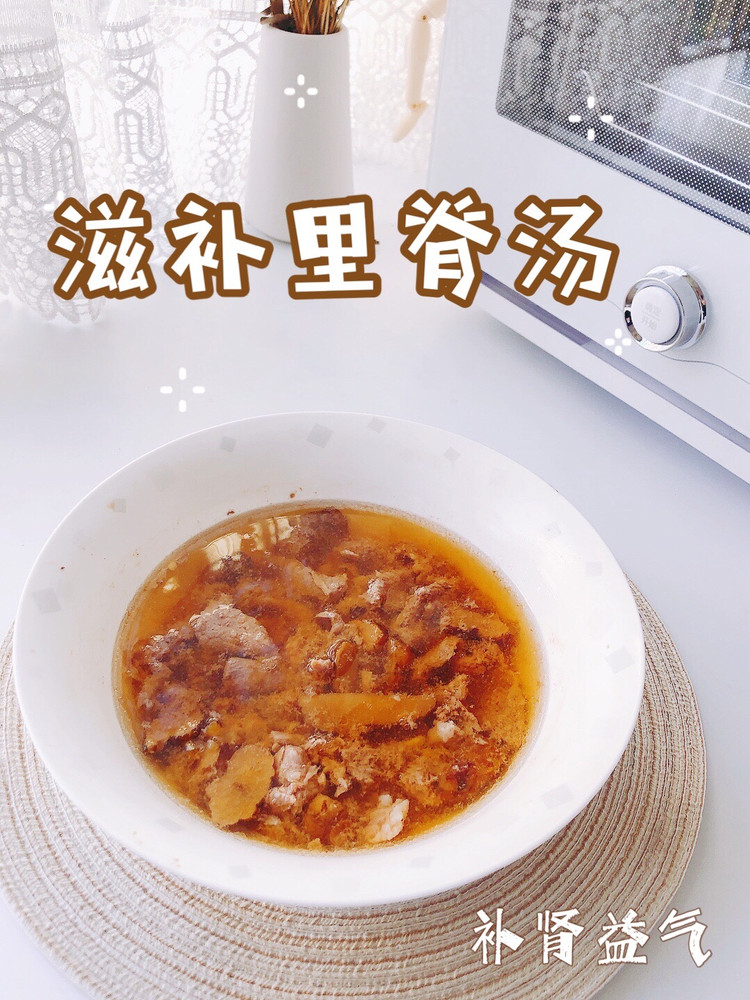 滋补里脊汤的做法