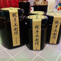 #少盐饮食 轻松生活#红糖姜汁膏的做法图解7