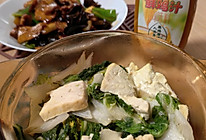快手家常菜——黄心菜炖豆腐的做法