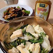 快手家常菜——黄心菜炖豆腐