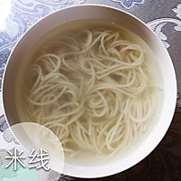 鲜鱼糊汤粉（家常改良版）的做法图解3