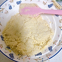 红糖糍粑(粗粮版糯唧唧~)的做法图解2