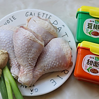好吃到流泪的酱香鸡腿，做法超简单#一勺葱伴侣，成就招牌美味#的做法图解1
