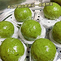 艾草青团的做法图解9