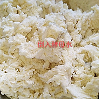 虾皮青菜包子的做法图解3