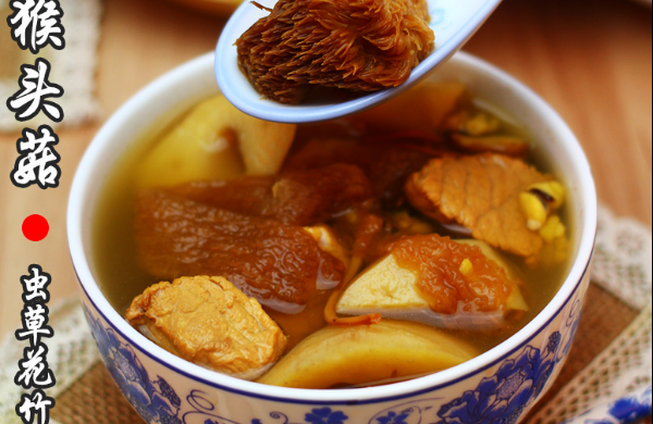 广东老火靓汤-猴头菇虫草花竹笙汤