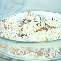 糯米蒸排骨 宝宝营养辅食，味香口感软糯的做法图解7