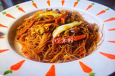 台式炒米粉