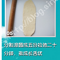 胚芽花环包的做法图解5