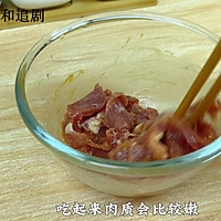 5分钟快速出锅❗️好吃又下饭！的做法图解1