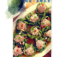 华丽丽 - 肉酿豆角的做法图解2