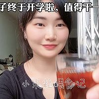 石榴最省心剥法！做成石榴果酒好香甜的做法图解18