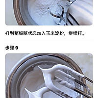 无糖杂粮蛋糕的做法图解2