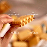 柠檬乳酪夹心饼干#健康甜蜜烘焙料理#的做法图解29