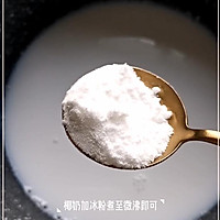 西瓜椰椰的做法图解1