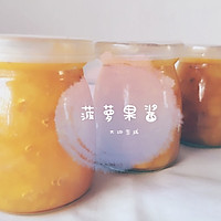 菠萝果酱的做法图解7