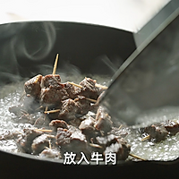 臻鲜·牙签牛肉的做法图解10